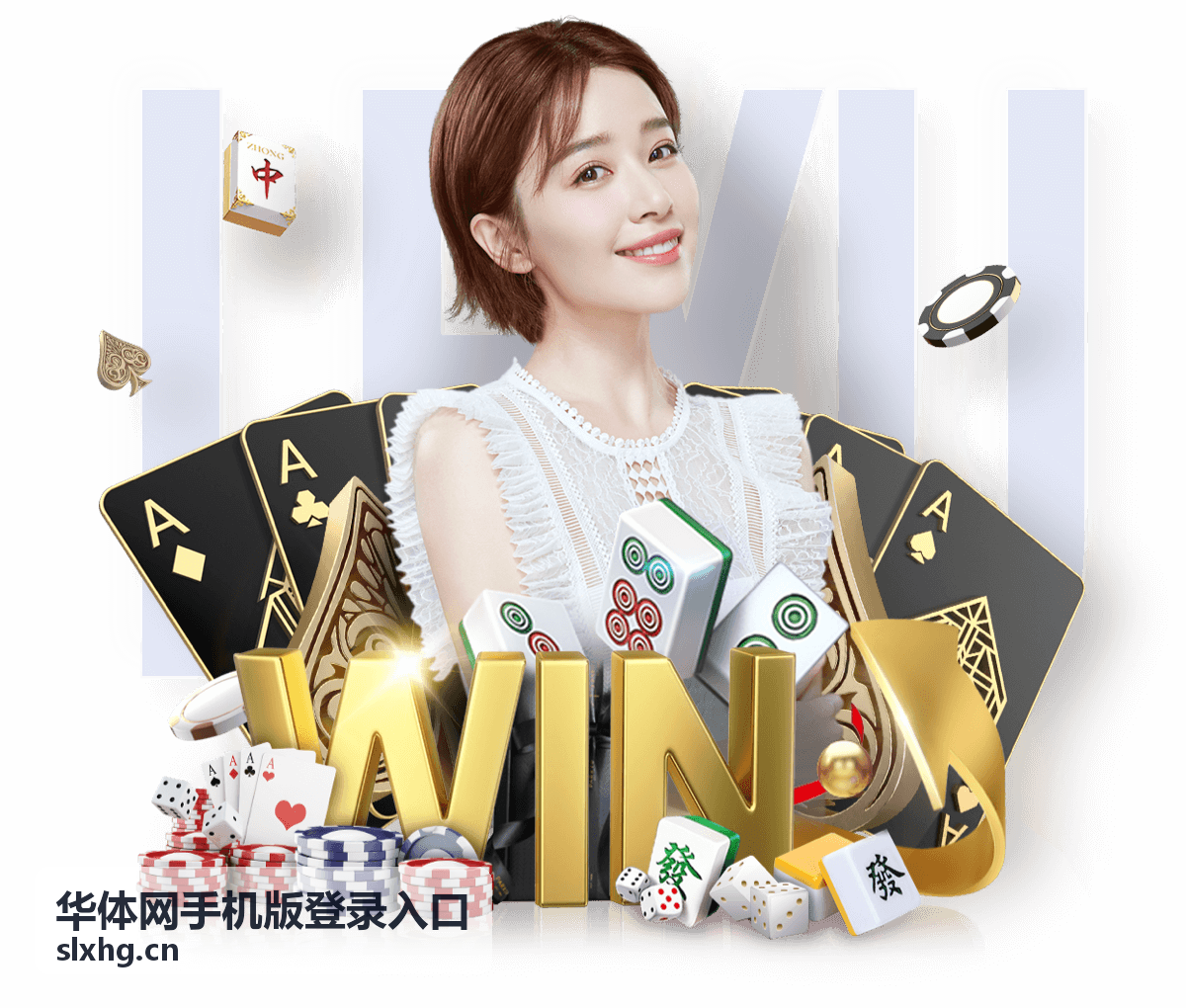 华体网手机版登录入口使用指引栏目封面